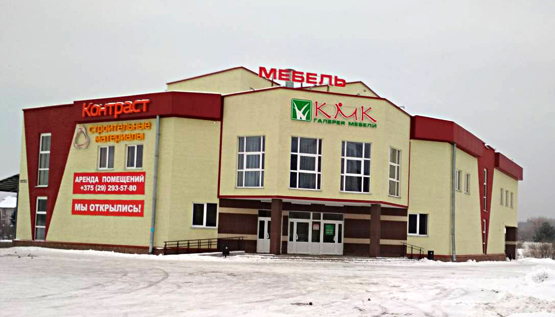 Корпусная мебель в новополоцке