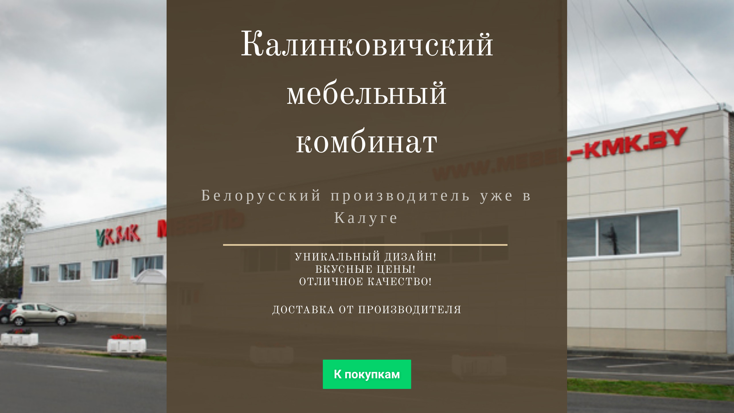 Мебельный комбинат вакансии. Аксентис Мингазов. Аксентис Городецкий район. Понизовкин студия. ООО Аксентис Городецкий район.