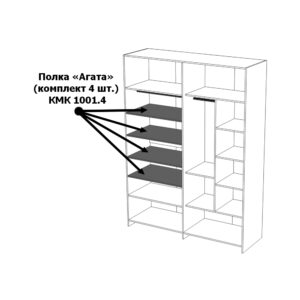 Полка «Агата» (комплект 4 шт.)